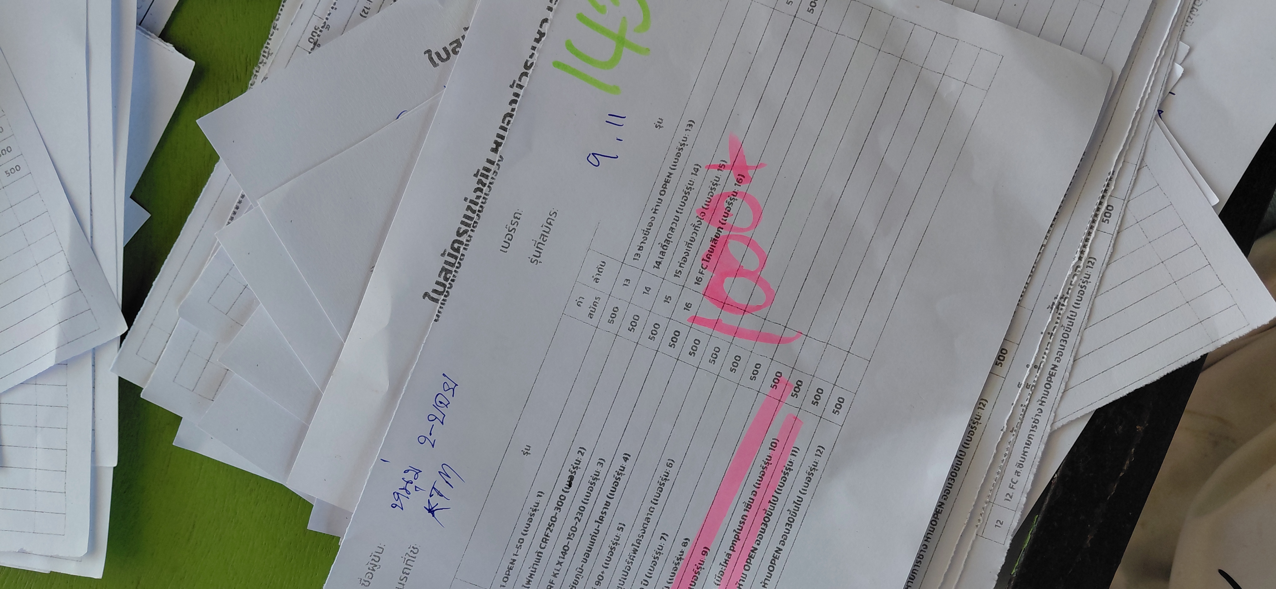 หลักฐานการชำระเงิน